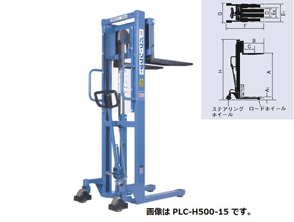 【ポイント15倍】【直送品】 をくだ屋技研 (OPK) 手動式プレミアムパワーリフター PLC H500 15 【特大・送料別】 :woku plc h500 15:工具屋さん