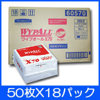日本製紙クレシア ワイプオール X70 4つ折り (50枚×18パック) (60570) 【大型】｜kouguyasan