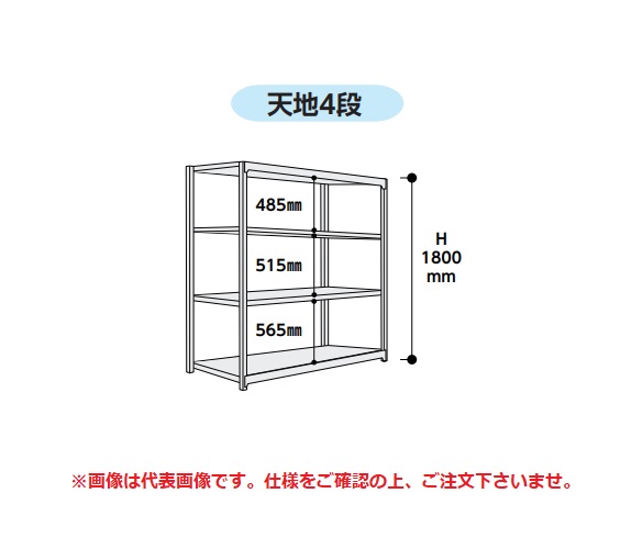 【ポイント15倍】【直送品】 山金工業 ボルトレス軽中量ラック 200kg/段 連結 2S6430 4WR 【大型】 : yama 2s6430 4wr : 工具屋さん 18,634円
