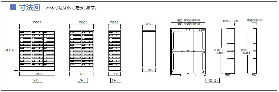 【直送品】 山金工業 良質空間 アレンジャー B4PT-311NH 【法人向け、個人宅配送不可】 【大型】