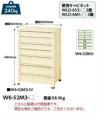 【直送品】 山金工業 ワゴン W6-S2M3-G 【法人向け、個人宅配送不可】 【大型】