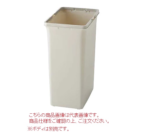 【直送品】 山崎産業 コンドル リサイクルトラッシュECO-90 ボディ YW-135L-PC 【法人向け・個人宅配送不可】 【大型】