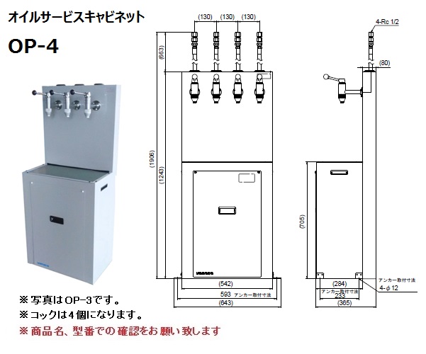 売れ済公式 【ポイント15倍】【直送品】 ヤマダ オイルサービス