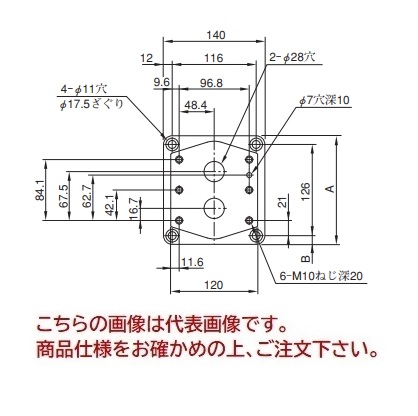 【ポイント15倍】【直送品】 油研工業 サブプレート CRGM-10-50