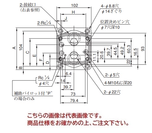 春夏新作モデル 【直送品】 油研工業 サブプレート サブプレート HGM