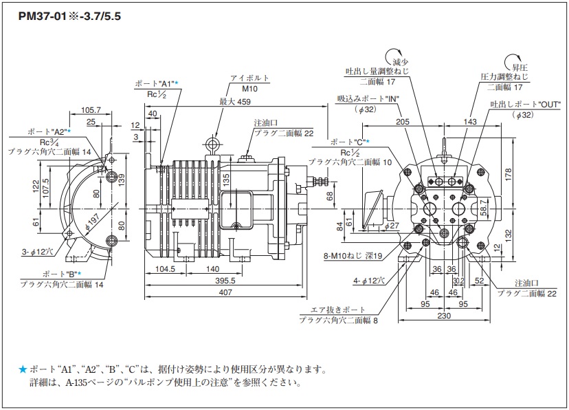 ポイント15倍】【直送品】 油研工業 パルポンプ PM37-01B-5.5-30