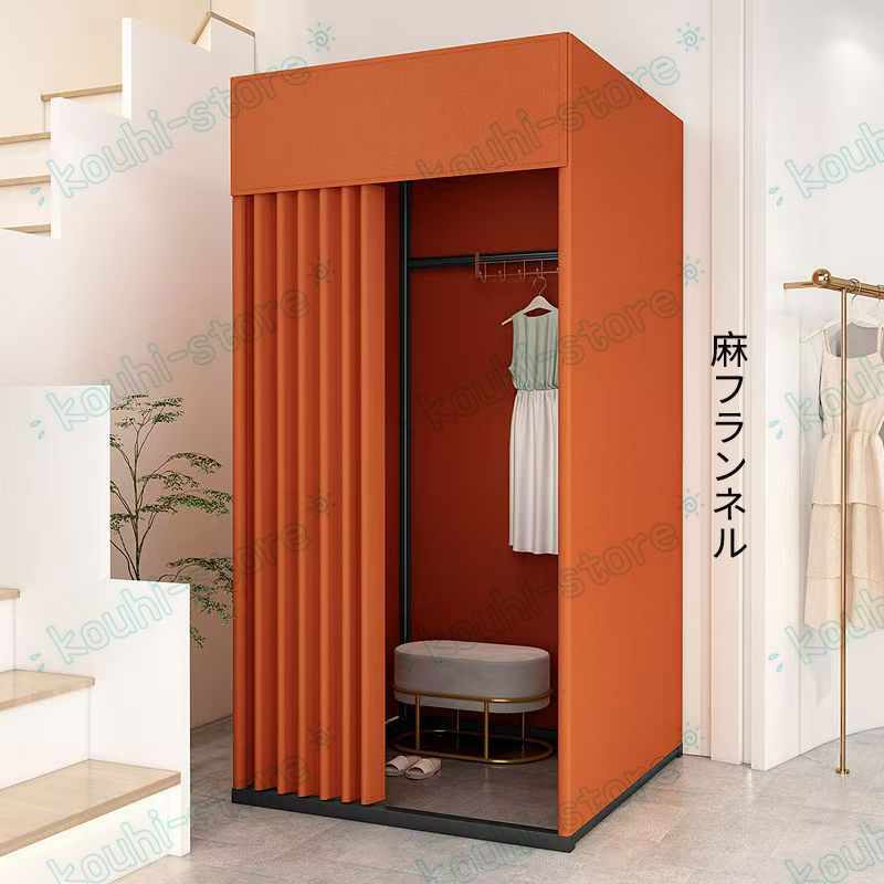 簡易フィッティングルームのおすすめ人気商品一覧 通販 - Yahoo