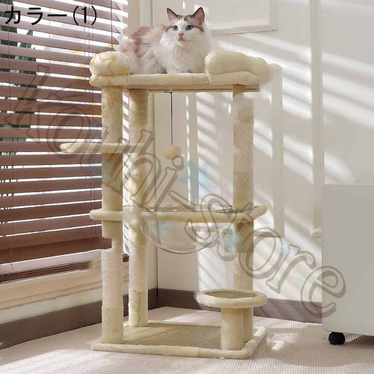 キャットタワー ミニ 猫タワー 低い 猫 爪研ぎ ねこタワー おしゃれ 可愛 猫ランド 展望台 据え置き 省スペース キャットタワー 小型 スリム 爪とぎポール_1