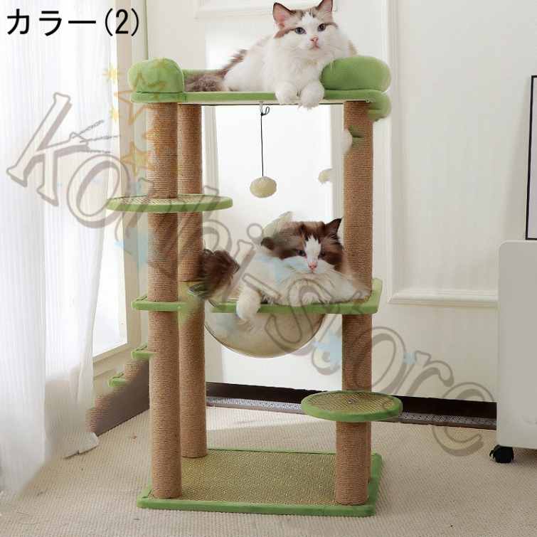 キャットタワー ミニ 猫タワー 低い 猫 爪研ぎ ねこタワー おしゃれ 可愛 猫ランド 展望台 据え置き 省スペース キャットタワー 小型 スリム 爪とぎポール_2