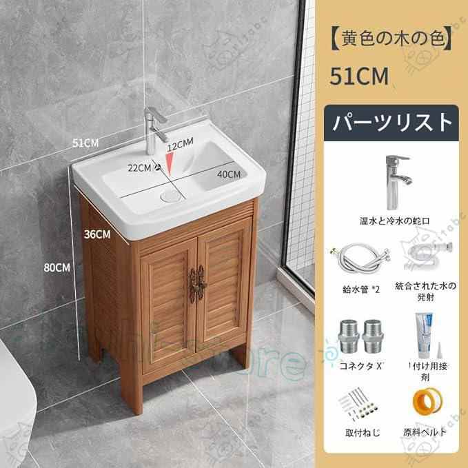 おく洗い　簡易洗面台　洗面台 手洗い器 簡易洗面台 洗面化粧台 洗面 化粧 台 カタログ 洗面台 排水栓