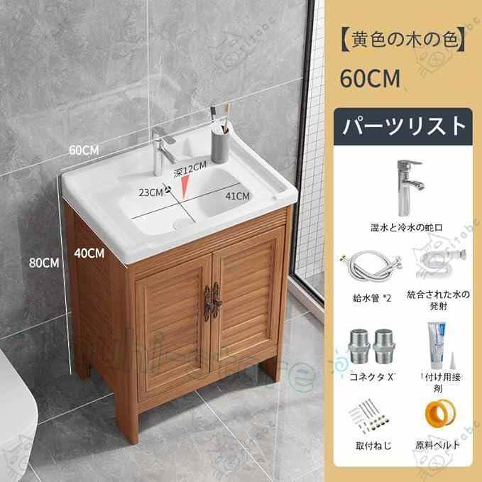 手洗い器 簡易洗面台 洗面化粧台 洗面 化粧 台 カタログ 洗面台 排水栓 