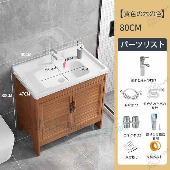 手洗い器 簡易洗面台 洗面化粧台 洗面 化粧 台 カタログ 洗面台 排水栓