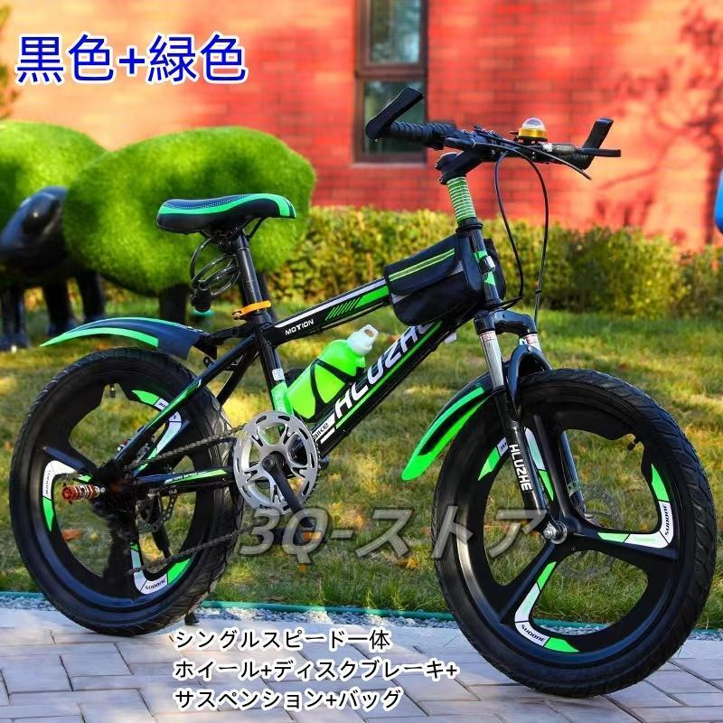 男の子向けの子供用自転車、8-10-16歳の学童、24インチのマウンテン
