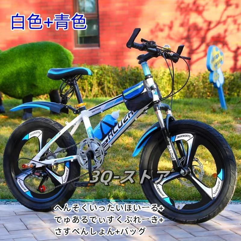 美品　子供用  自転車 マウンテンバイク　24インチ（お話中） GRAPHIS（グラフィス） 子供用自転車 子供自転車 マウンテンバイク 24