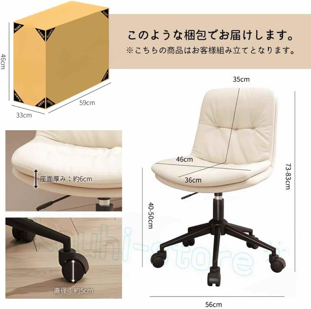 コンパクト デスクチェア 椅子 テレワーク 疲れない オフィスチェア 