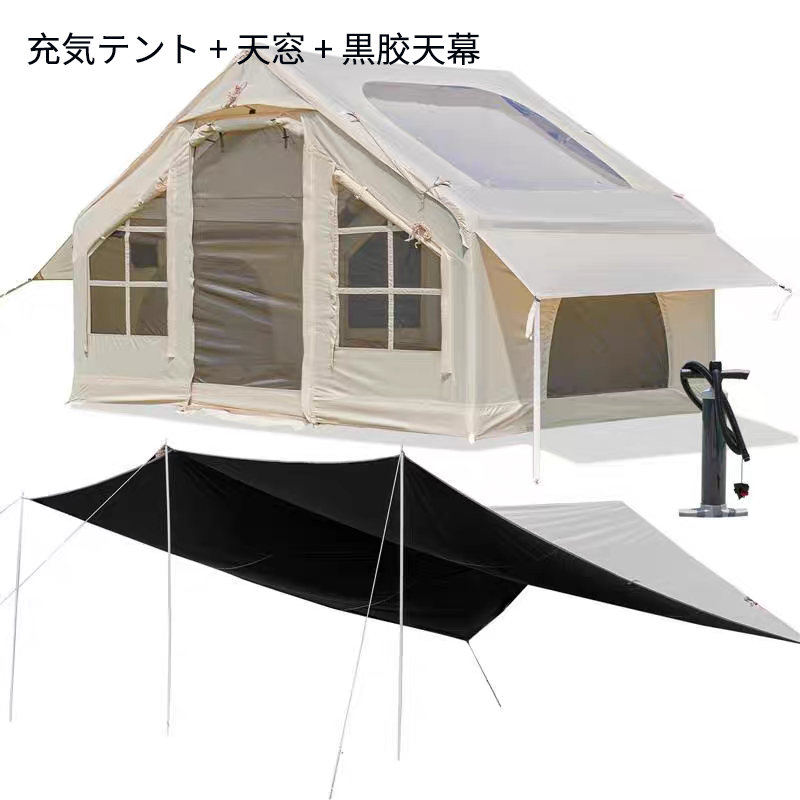 エアーテント 大型 2?8人用 防水キャノピー付きインフレータブル