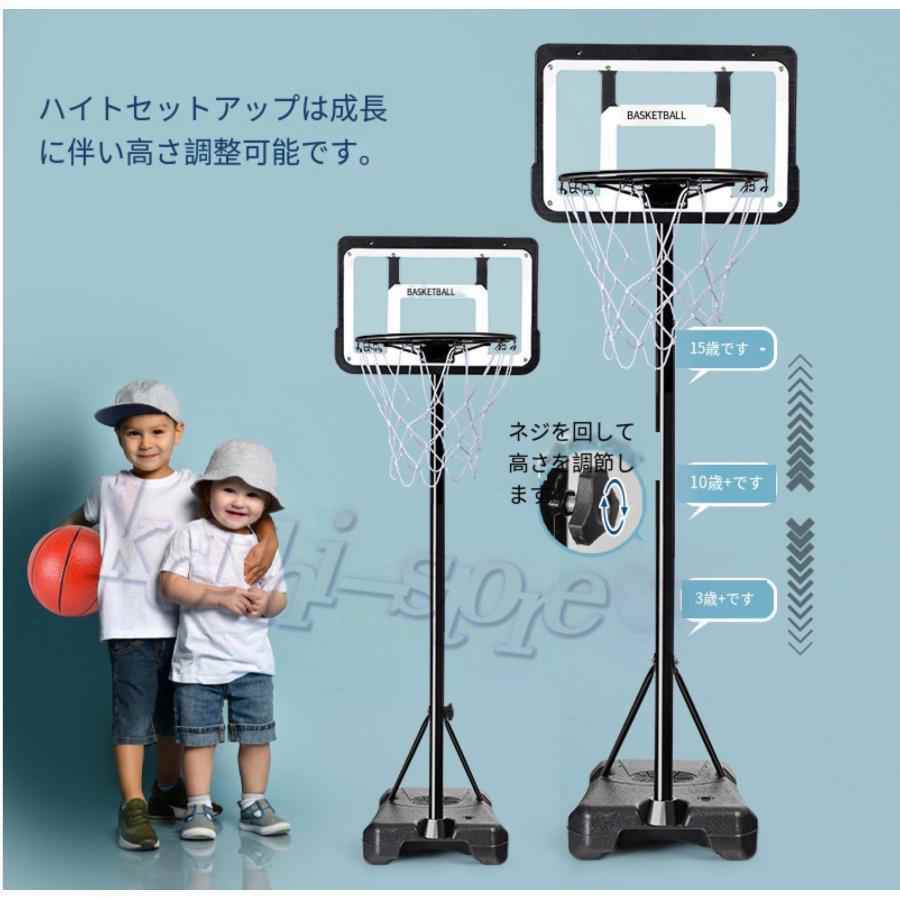 バスケットゴール 屋外 60-270cm 家庭用 バスケ 子供 大人 キッズ