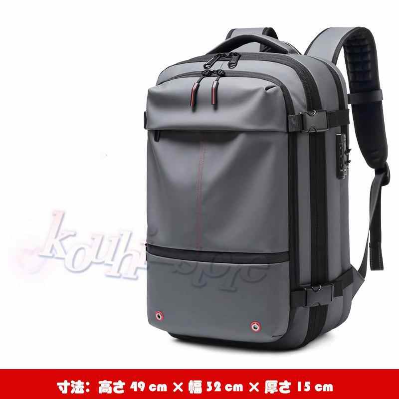 四つの色ビジネスリュック リュックサック メンズ バックパック 50L
