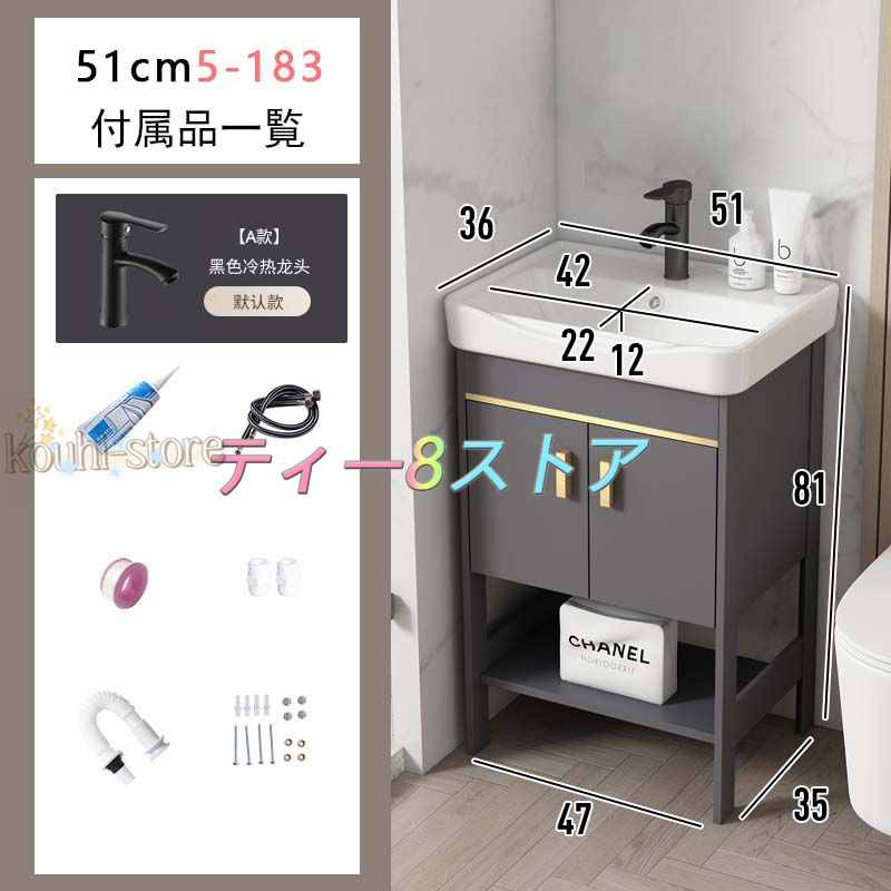 洗面台の商品一覧 通販 - Yahoo!ショッピング