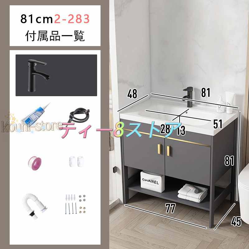 洗面台 鏡なし（浴室、浴槽、洗面所）｜住宅設備 | DIY、工具 の商品