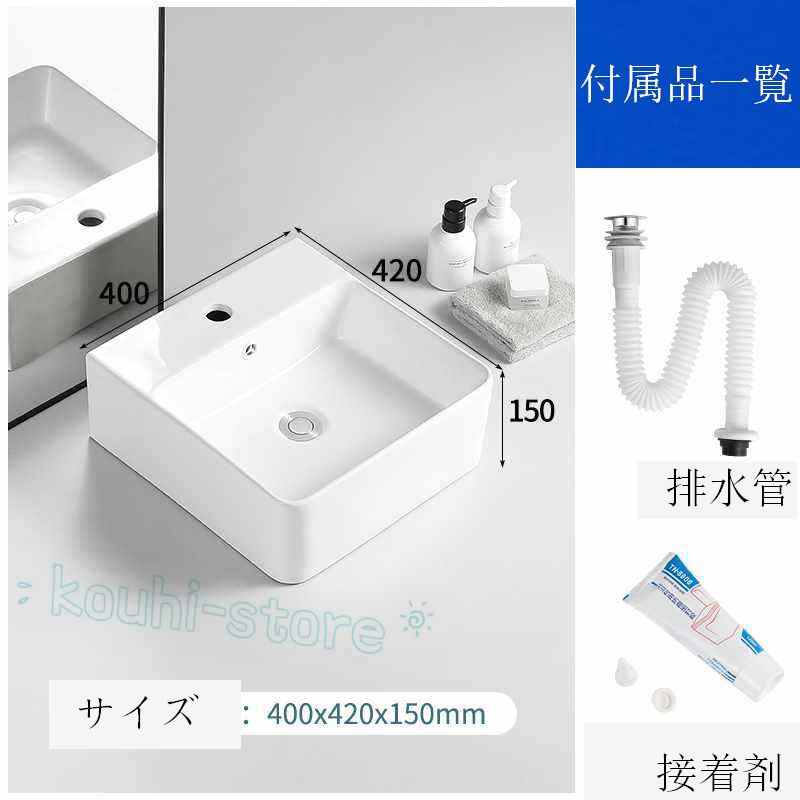 洗面台 洗面ボウル 洗面ボール 洗面化粧台 手洗器 ボウル 洗面器