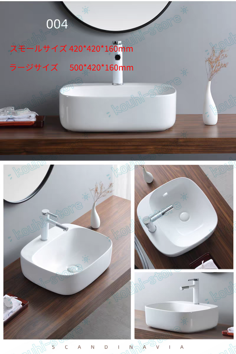 陶器 手洗い 台上盆 楕円形 復古式 洗面器 陶器 手洗い 台上盆 楕円形 復古式 洗面器