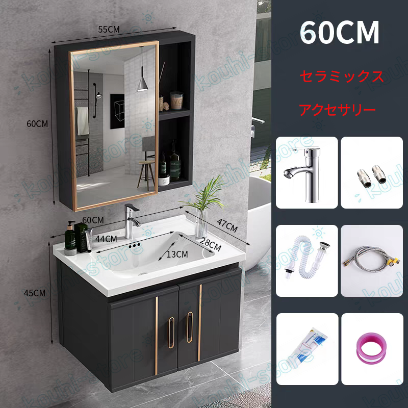 洗面台 洗面化粧台 洗面台セット 洗面ボウル 幅600 /700/800洗面器