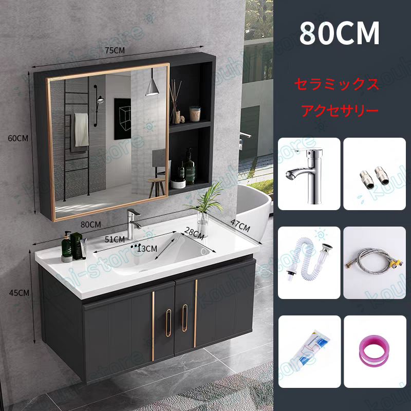 洗面台 洗面化粧台 洗面台セット 洗面ボウル 幅600 /700/800洗面器