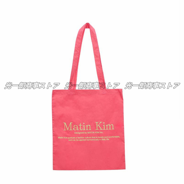 マーティンキム Matin Kim MATIN POPPIN ECO BAG エコバッグ トートバッグ 母の日 新品 送料無料｜kouitiroushouzistoa｜05