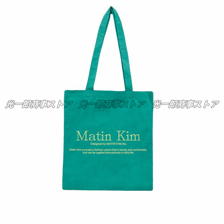 マーティンキム Matin Kim MATIN POPPIN ECO BAG エコバッグ トートバッグ 母の日 新品 送料無料｜kouitiroushouzistoa｜06