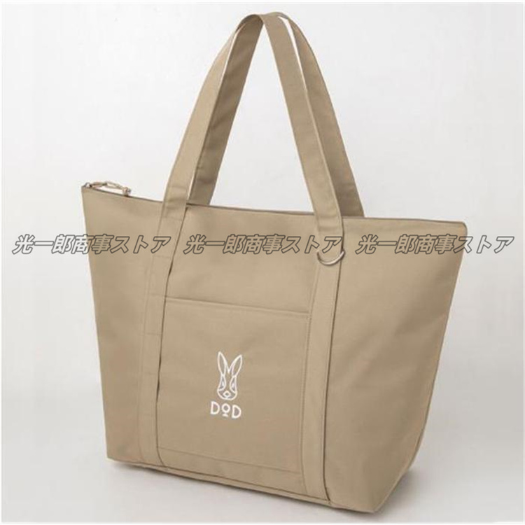 ディーオーディー トートバッグ DOD トート BIG TOTE BAG BOOK BLACK 【ローソン・HMV限定】送料無料 : dod-7m :  光一郎商事ストア - 通販 - Yahoo!ショッピング