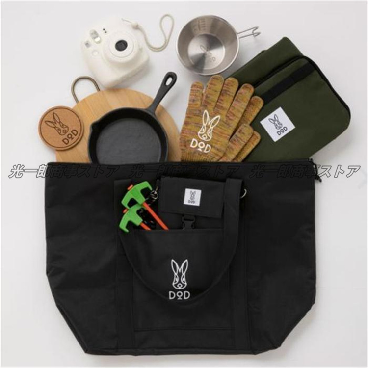 ディーオーディー トートバッグ DOD トート BIG TOTE BAG BOOK ディーオーディー トートバッグ DOD トート BIG TOTE BAG BOOK