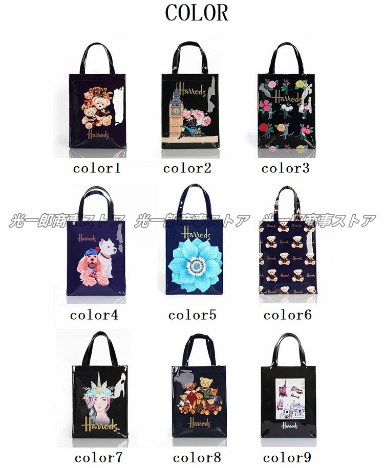Harrods ハロッズ トートバッグ 11色揃い Mサイズ Harrods