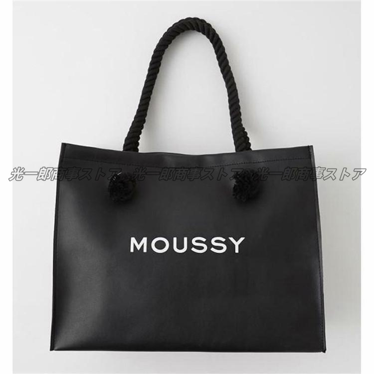 最終値下げ MOUSSY PU ファッション レディース ブランド レトロ マウジー バッグ