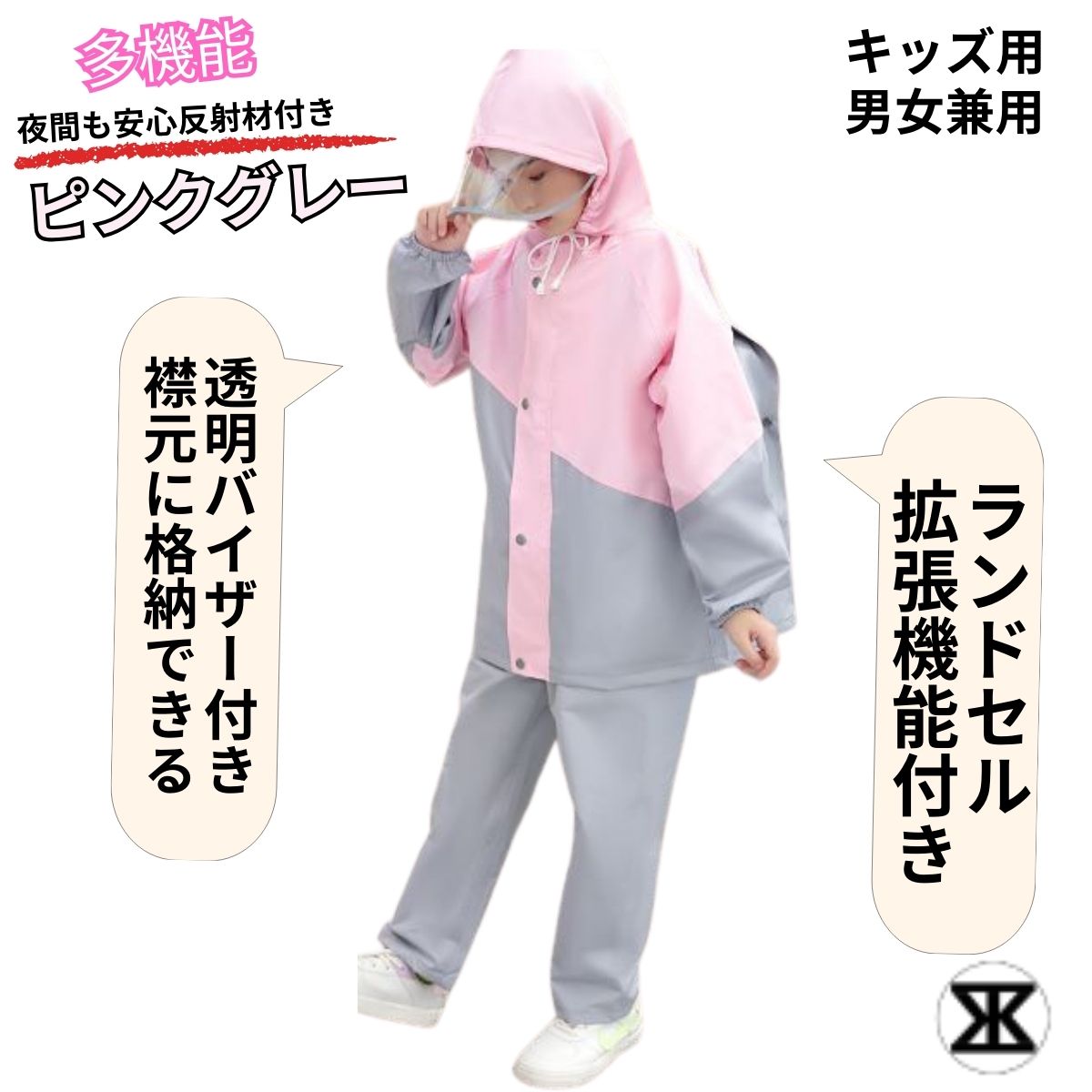 レインポンチョ 雨具 ポンチョ レインコート カッパ 合羽 かっぱ キッズ ジュニア 上下 子供 子供用 上下セット 子供 レインウェア 150 キッズ リュック | ブランド登録なし | 02