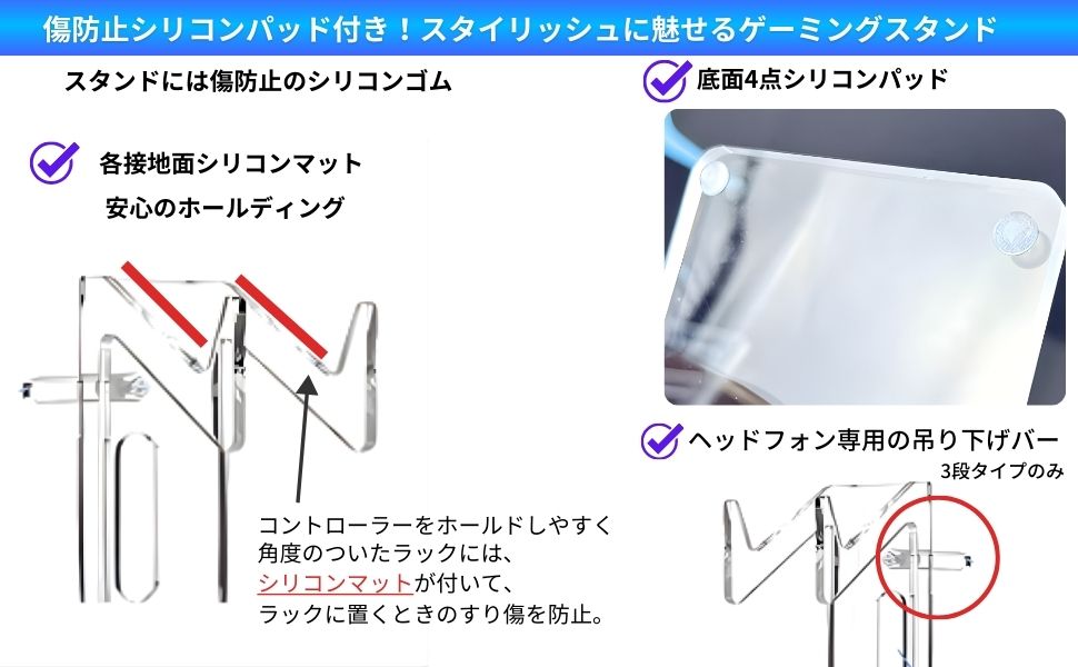 コントローラースタンド