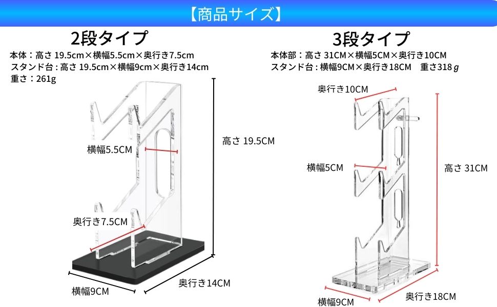 コントローラースタンド