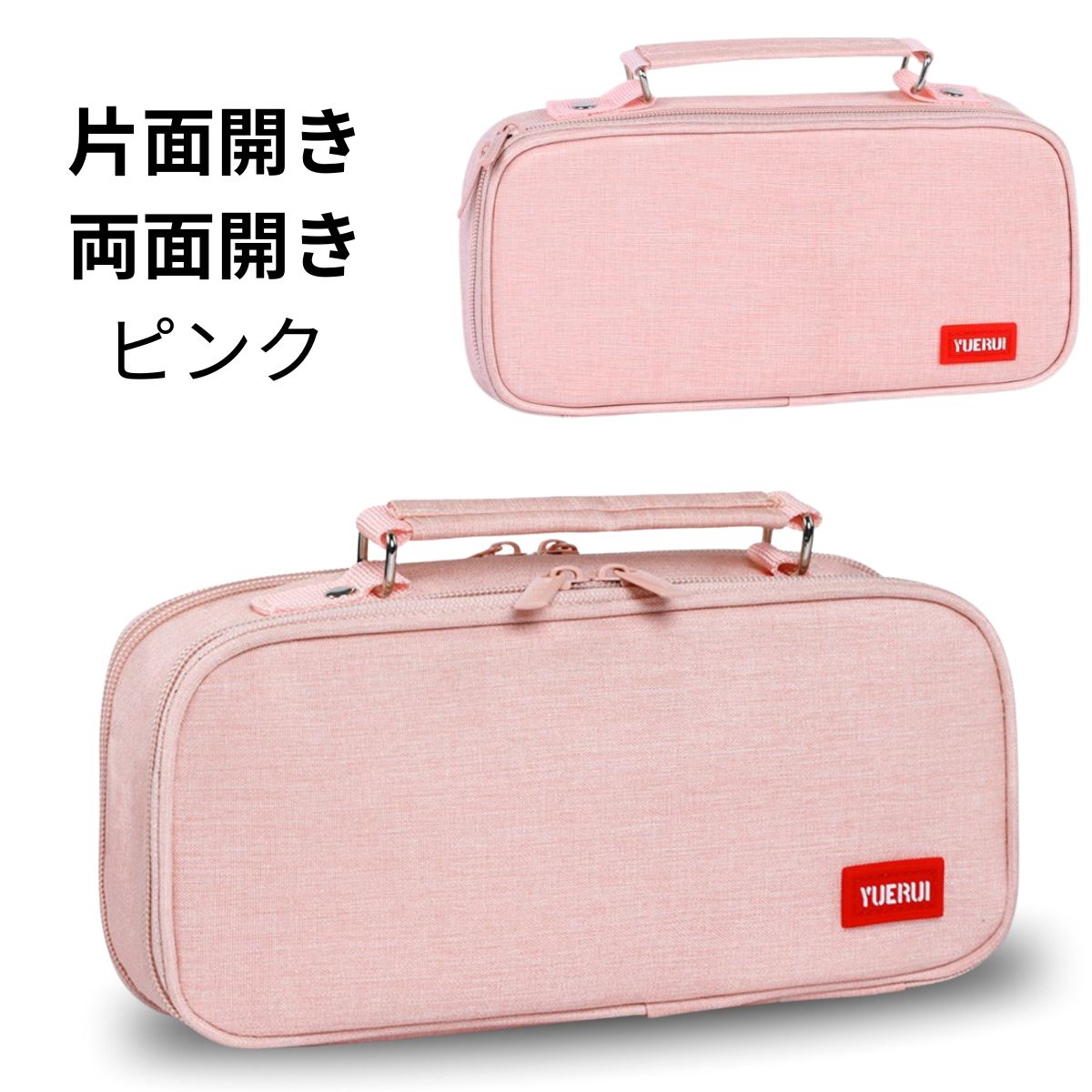 送料無料 最短当日発送／ 筆箱 小学校 女子 男子 ペンケース おしゃれ