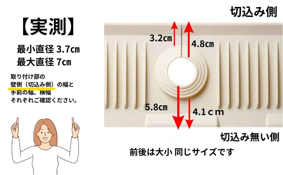 蛇口マット