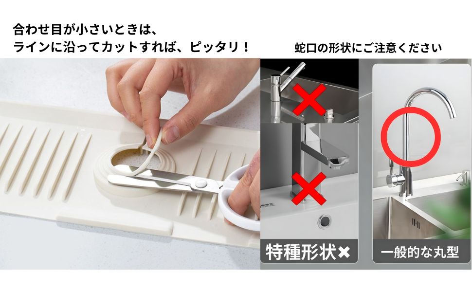 蛇口マット