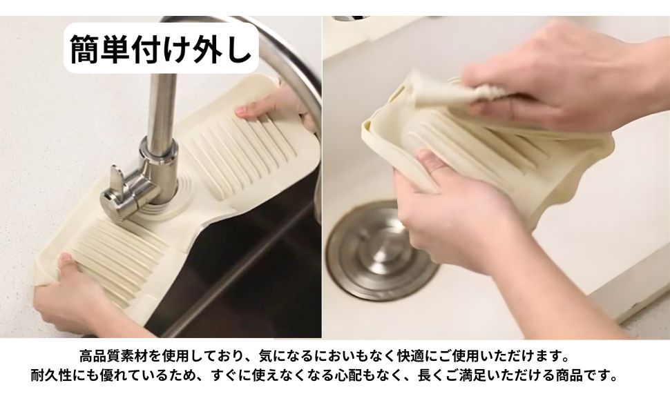 蛇口マット