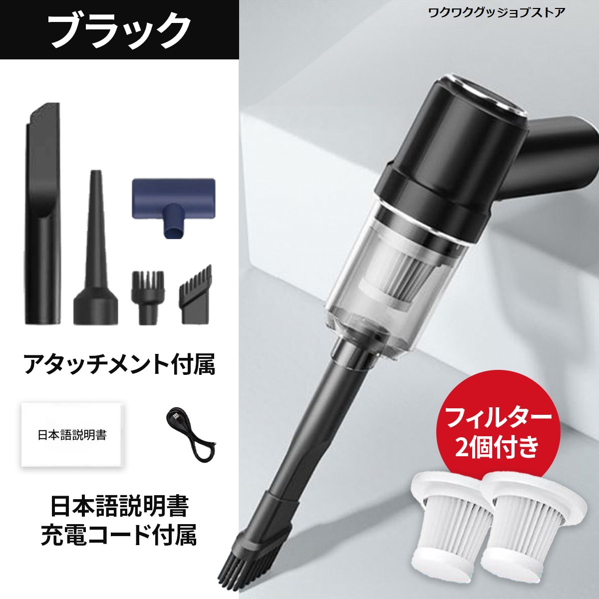 Amazon | ハンディクリーナー 多機能 【2種吸引モード＆ダストセンサーライト付き】BeeTool 35000Pa 強力吸引力 車用掃除機  コードレス 吹き飛ぶ/吸い込む/空気入れ/空気抜き ハンディ掃除機 低噪音对策 LED照 パワフル 長時間稼働 超軽量0.36kg 乾湿両用  小型掃除機 Type 