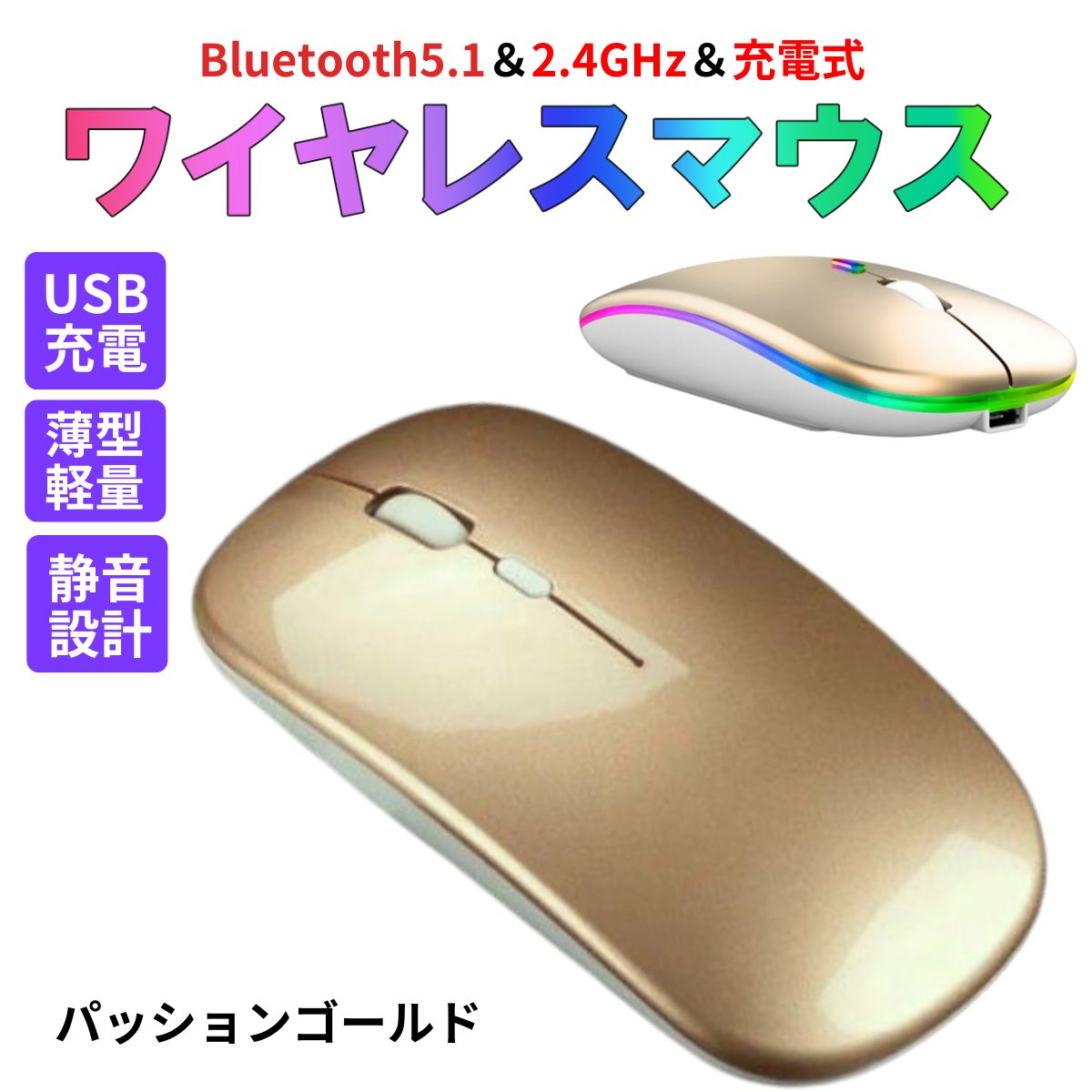 マウス ブルートゥース bluetooth ワイヤレスマウス マウス 無線マウス ワイヤレスマウス｜kouizam｜04