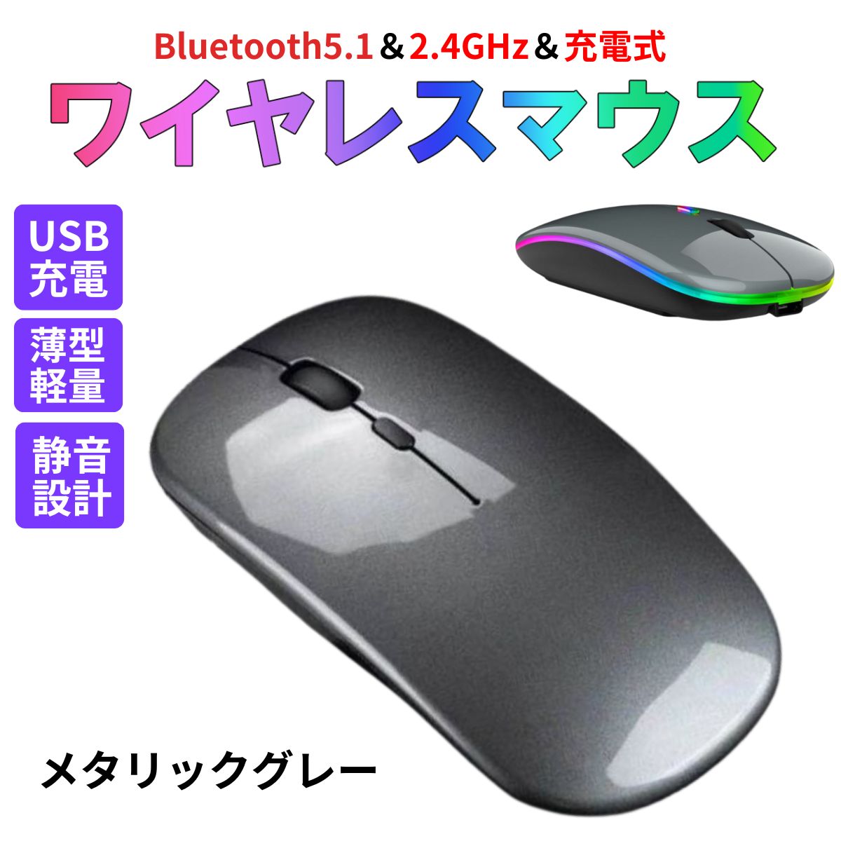 マウス ブルートゥース bluetooth ワイヤレスマウス マウス 無線マウス ワイヤレスマウス｜kouizam｜05