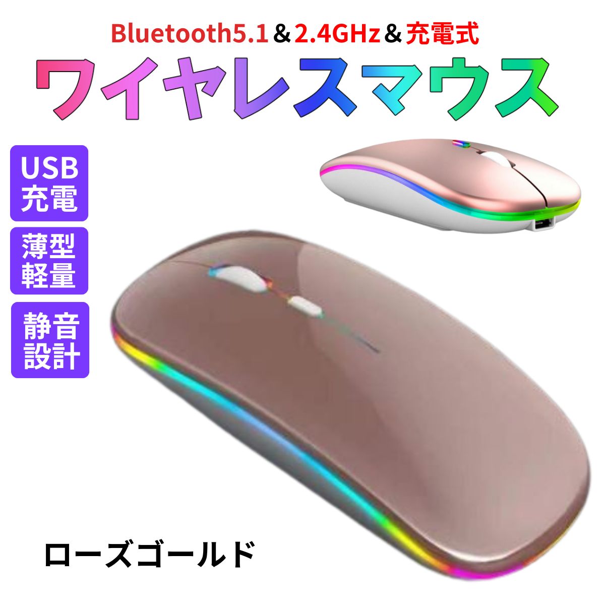 マウス ブルートゥース bluetooth ワイヤレスマウス マウス 無線マウス ワイヤレスマウス｜kouizam｜03