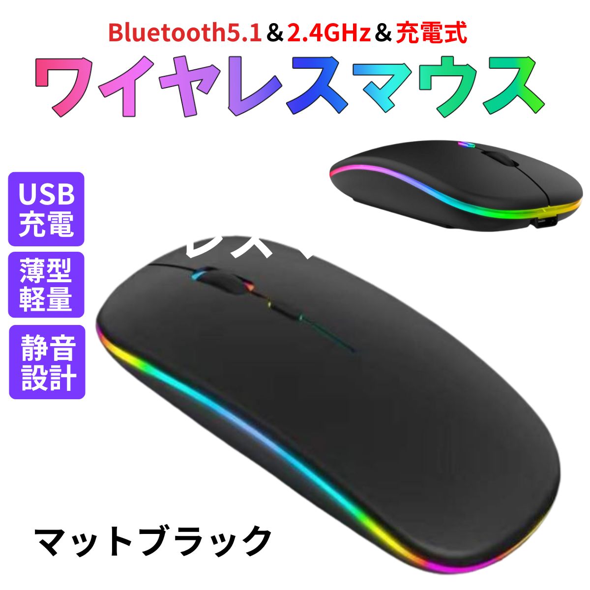 マウス ブルートゥース bluetooth ワイヤレスマウス マウス 無線マウス ワイヤレスマウス｜kouizam｜02