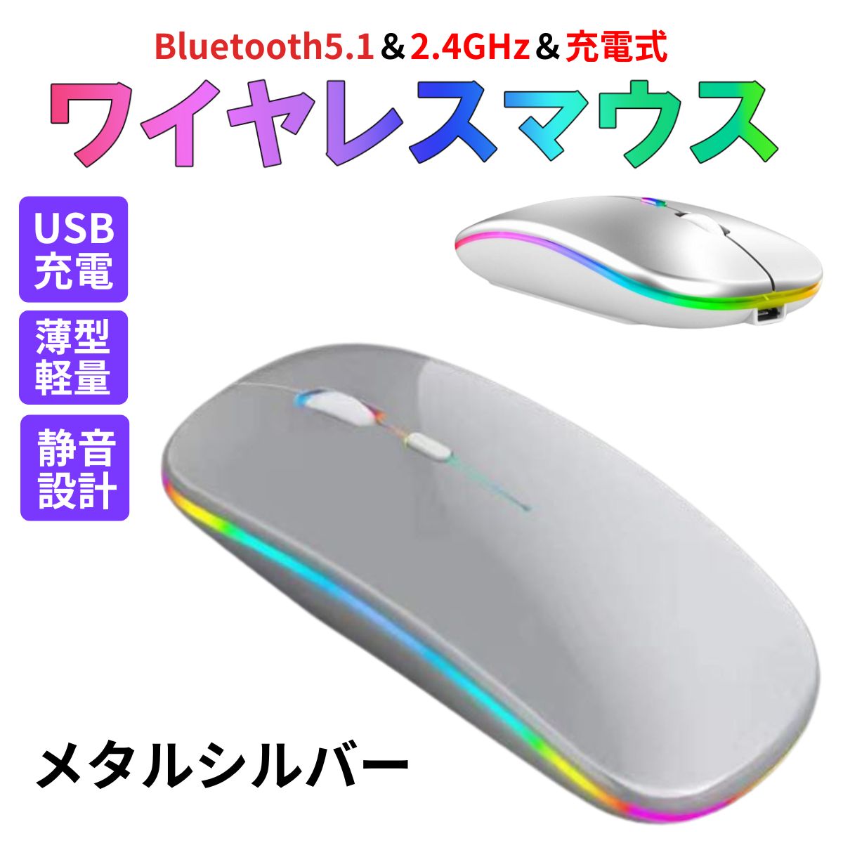 マウス ブルートゥース bluetooth ワイヤレスマウス マウス 無線マウス ワイヤレスマウス｜kouizam｜06