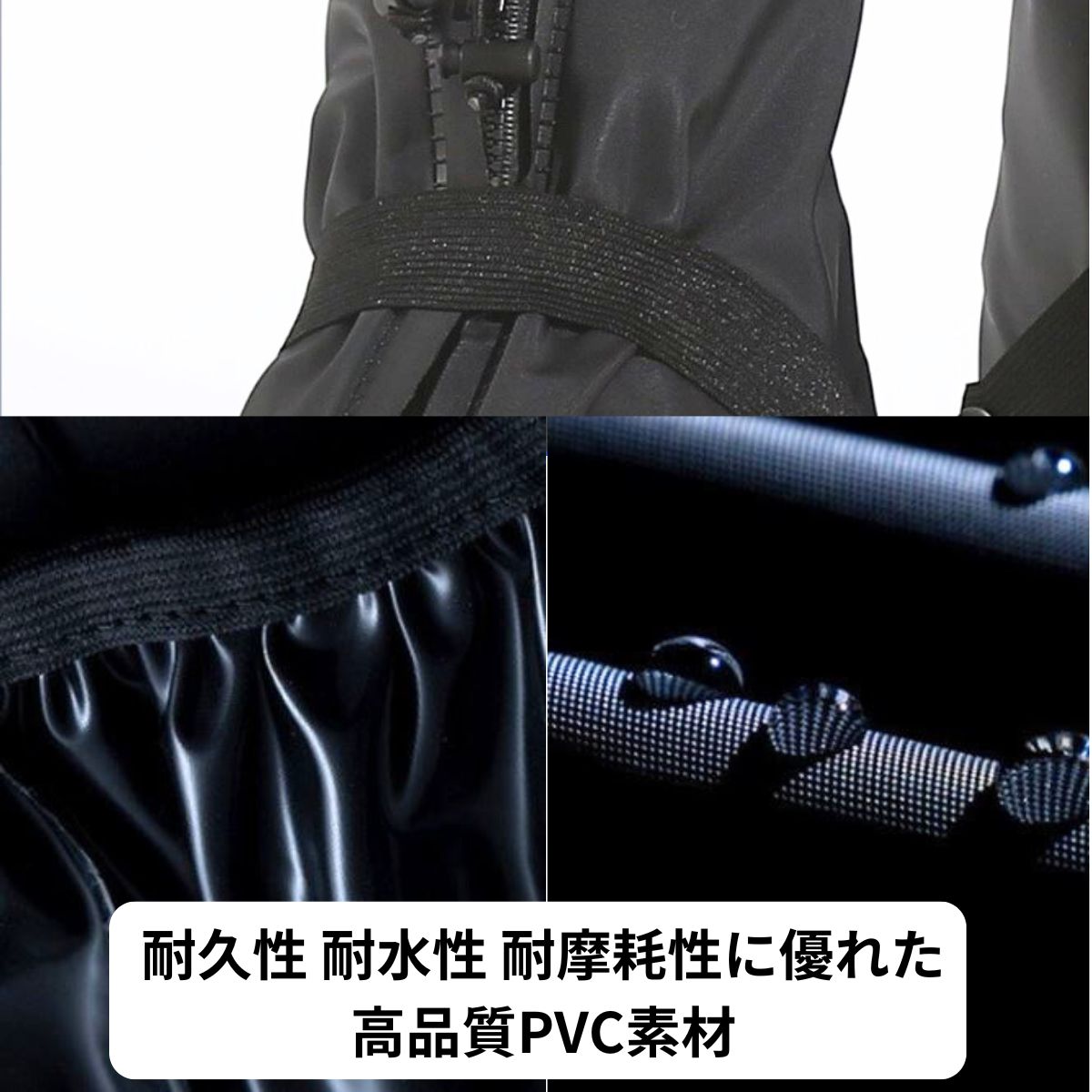 レインシューズカバー7