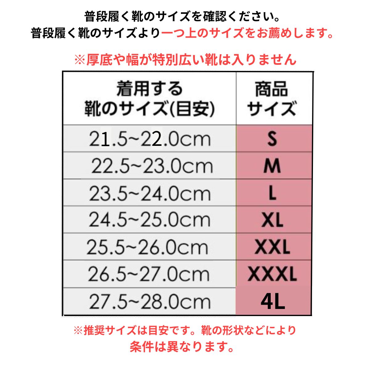 レインシューズカバー9