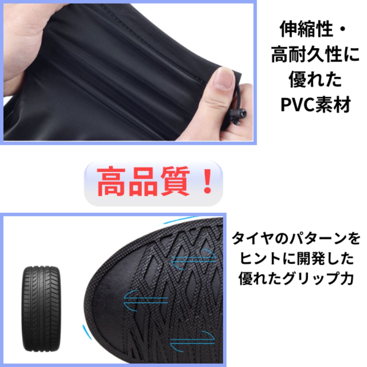 レインシューズカバー8